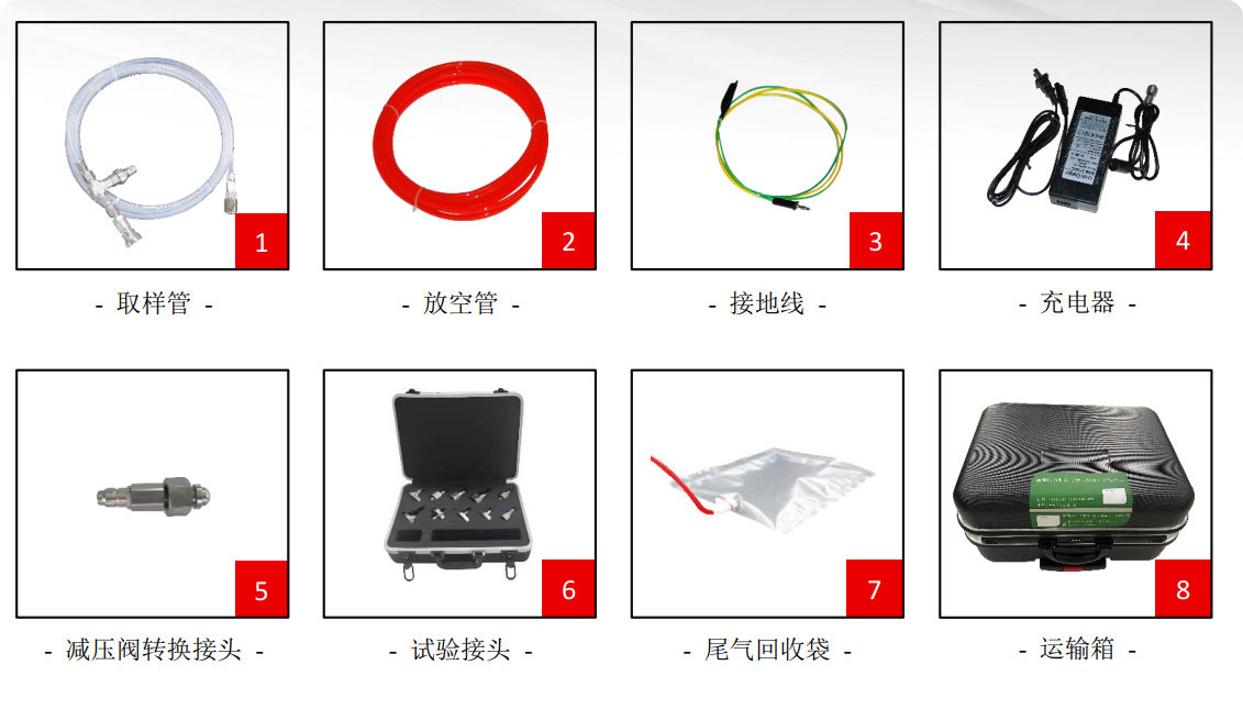 XTK-1000配件.png